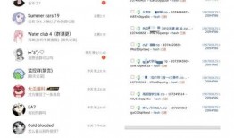 吃瓜爆料平台最新,最新吃瓜爆料平台独家揭秘！