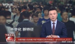 关于华英会的爆料新闻报道,揭开神秘组织神秘面纱