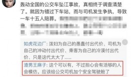 爆料江西交投事件视频,真相与争议交织
